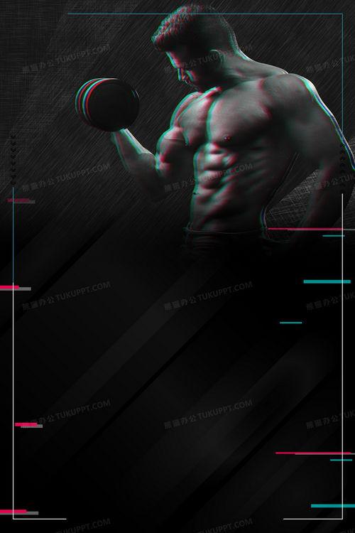 运动写真背景图 酷